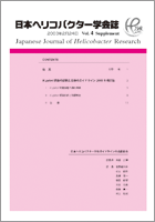Vol.4 Supplement表紙