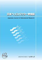 Vol.14 No.1表紙